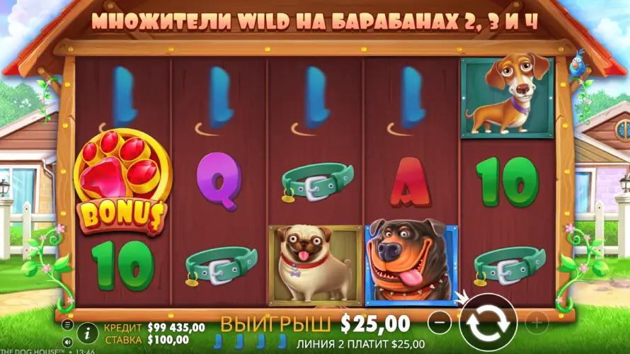 Играть в слот The Dog House в казино ПИНКО на деньги