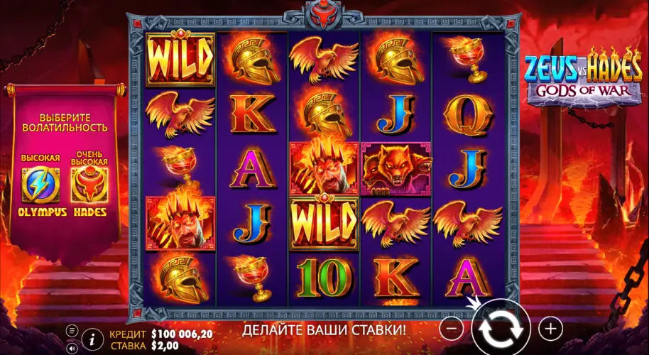 Играть в слот Zeus vs Hades - Gods of War в онлайн-казино PINCO