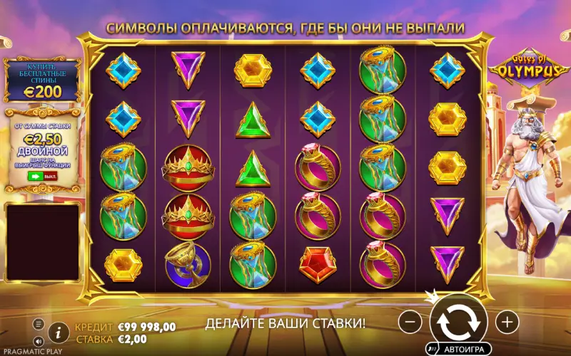 Играть в слот Gates of Olympus (Врата Олимпа) в казино PINCO