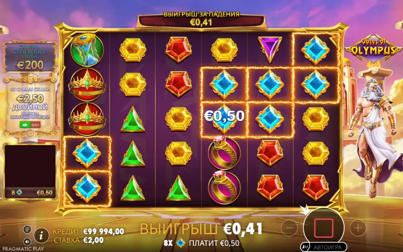 Играть на деньги в слот Gates of Olympus в казино ПИНКО