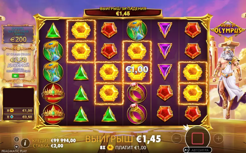 Слот Gates of Olympus (Врата Олимпа) играть в казино PINCO