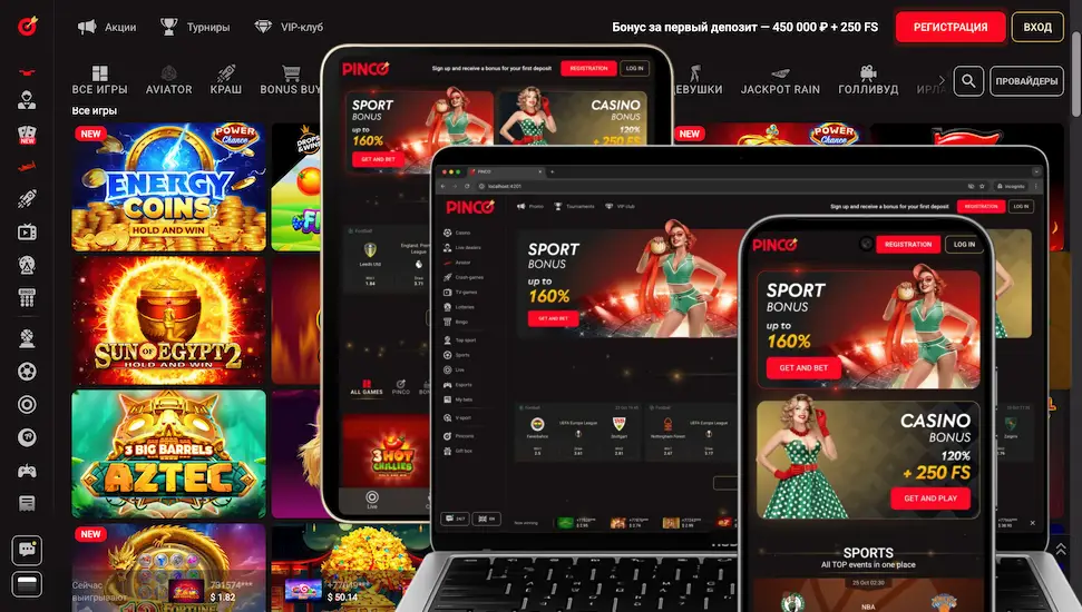 Казино PINCO скачать мобильное приложение