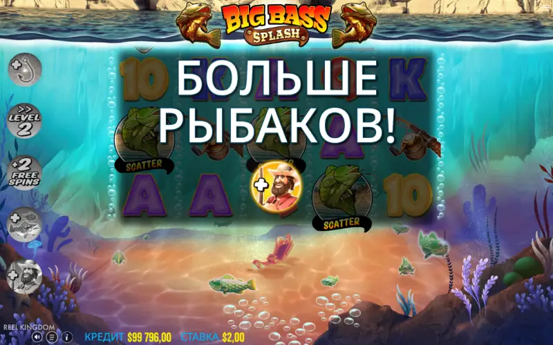 Слот Big Bass Splash в казино PINCO